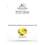 PARIS CORNER Cake Temptations Парфюмерная вода женская 100 мл фото 4