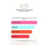 Arabiyat Prestige Elaf Fleur Парфюмерная вода женская 100 мл фото 6