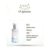 Brioni Labdanum Brut Духи унисекс 80 мл фото 7