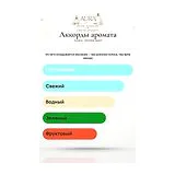 Azzaro Chrome Sport Туалетная вода мужская 7 мл фото 6