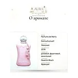 Parfums de Marly Delina Exclusif Парфюмерная вода 75 мл фото 9