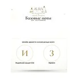 Dior Oud Rosewood Парфюмерная вода унисекс 7.5 мл фото 7