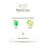 L'Artisan Parfumeur Fou d'Absinthe Парфюмерная вода унисекс 100 мл фото 4