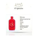 Calvin Klein CK One Chinese New Year Edition Туалетная вода унисекс 100 мл фото 8