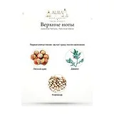 Essential Parfums Patchouli Mania Парфюмерная вода 100 мл фото 7