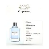 Givenchy Gentlemen Only Туалетная вода мужская 100 мл фото 7