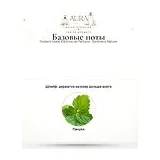 Frederic Malle Editions de Parfums Synthetic Nature Парфюмерная вода унисекс 100 мл фото 6