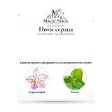 Dries Van Noten Cannabis Patchouli Парфюмерная вода унисекс 100 мл фото 4