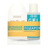 COMPAGNIE DE PROVENCE Набор: Blanc жидкое мыло для тела и рук 300 мл + санитайзер 100 мл