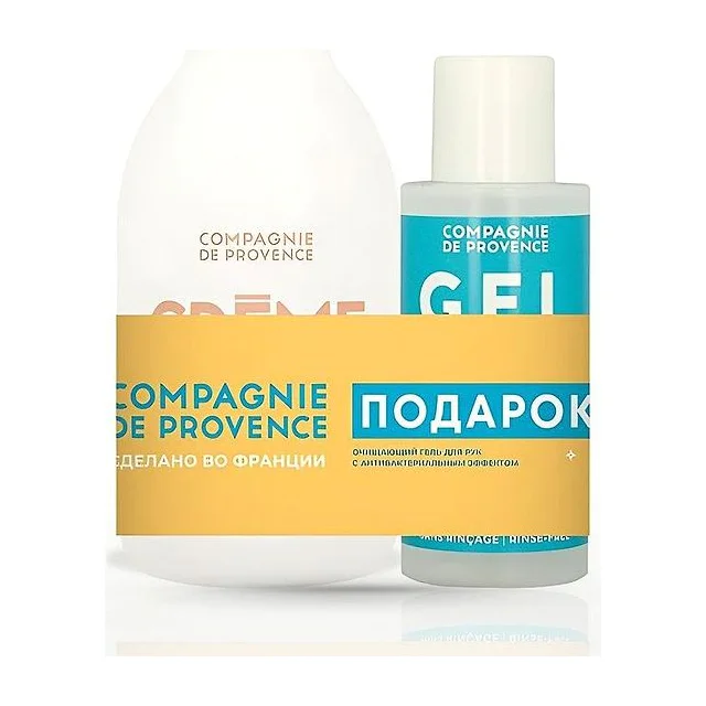 COMPAGNIE DE PROVENCE The Набор: Blanc крем для рук 300 мл + санитайзер 100 мл COMPAGNIE DE PROVENCE купить