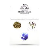 Memo Paris Irish Oud Парфюмерная вода 75 мл фото 4