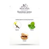 Montblanc Lady Emblem Elixir Парфюмерная вода 75 мл фото 5