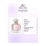 Guerlain Mon Guerlain Парфюмерная вода 50 мл фото 7