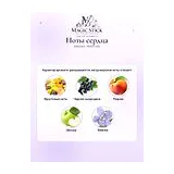 Mancera Wild Fruits Парфюмерная вода 120 мл фото 8