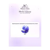 Kenzo Homme Indigo Парфюмерная вода 60 мл фото 5