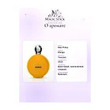 Max Philip Mango Парфюмерная вода 100 мл фото 7