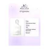 Creed Silver Mountain Water Парфюмерная вода 100 мл фото 8