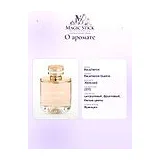 Boucheron Quatre Туалетная вода 100 мл фото 8