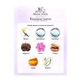 Amouage Guidance 46 Духи унисекс 100 мл фото 6