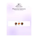Van Cleef & Arpels Aqua Oriens Туалетная вода унисекс 50 мл фото 4
