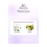 De Lavie Parfums Leather Smell Парфюмерная вода унисекс 80 мл фото 4