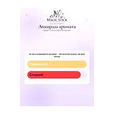 Rasasi Junoon Velvet for Women Парфюмерная вода женская 50 мл фото 5