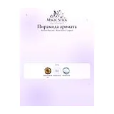 Banana Republic Black Walnut Legend Парфюмерная вода мужская 100 мл фото 2