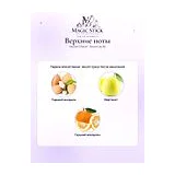 Nectar Olfactif Secret du Nil Духи унисекс 100 мл фото 3