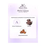 BDK Parfums Tabac Rose Парфюмерная вода унисекс 100 мл фото 6
