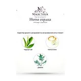 Amouage Elsewhere Парфюмерная вода унисекс 100 мл фото 4