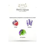 Creed Iris Debonair Парфюмерная вода унисекс 100 мл фото 4