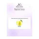 Initio Parfums Prives Oud for Grace Парфюмерная вода унисекс 90 мл фото 4