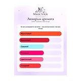 Afnan Supremacy Tapis Rouge Парфюмерная вода женская 90 мл фото 6