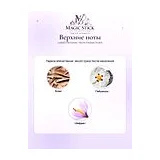 Lattafa Perfumes Niche Emarati Khalid Парфюмерная вода мужская 80 мл фото 4