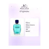Givenchy Insense Ultramarine Туалетная вода мужская 100 мл фото 7