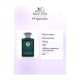 Fragrance World Abraaj Enclosure Парфюмерная вода унисекс 100 мл фото 8