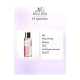 Dior Rouge Trafalgar Парфюмерная вода женская 450 мл фото 7