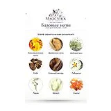 Zoologist Perfumes Civet Духи женские 60 мл фото 5