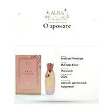 Arabiyat Prestige Mutheer Elixir Парфюмерная вода женская 100 мл фото 7