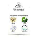 Arabiyat Prestige Mutheer Elixir Парфюмерная вода женская 100 мл фото 3