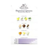 Al Haramain Perfumes Amber Oud Парфюмерная вода унисекс 60 мл фото 2