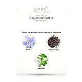 Brioni Iris Exquis Духи унисекс 80 мл фото 3