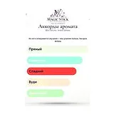 BDK Parfums Ambre Safrano Парфюмерная вода унисекс 100 мл фото 7