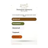 Ajmal Shadow Noir Парфюмерная вода унисекс 75 мл фото 7