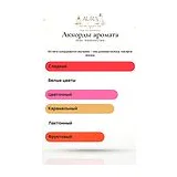 Afnan Supremacy Gala Парфюмерная вода женская 90 мл фото 6