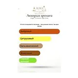 Bvlgari Le Gemme Tygar Extrait - Экстракт (духи) вода мужская 60 мл фото 5