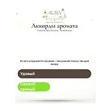 Comme des Garcons Wonderoud Парфюмерная вода унисекс 100 мл фото 5