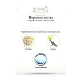 Al Haramain Perfumes L'Aventure Knight Парфюмерная вода мужская 100 мл фото 4