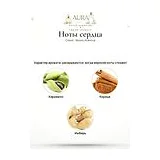 Creed Absolu Aventus Парфюмерная вода 100 мл фото 5