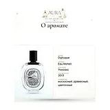 Diptyque Eau Moheli Туалетная вода унисекс 100 мл фото 7